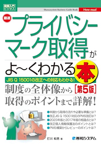 Amazon.co.jp: 打川 和男: 本、バイオグラフィー、最新アップデート